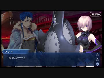 【実況】Fateを全く知らない男がFate/Grand Orderを初見プレイ【part8】