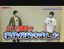 BORDERLINE2　第7話 (1/2)