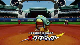 【パワプロ2020 パワフェス】女の子キャラだけで達人モードのクリアを目指す(三回戦 3回目)