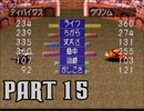 【実況】モンスターブリーダーへの道 Part15【モンスターファーム】