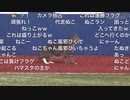 【コメ有り】ハマスタに荒ぶる猫(にゃんこ)乱入【2020.7.17】
