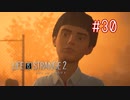 【実況】あー無性に兄弟愛#30【Life is Strange 2】