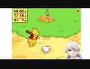 【Vtuber】今日のプニキ【103日目】