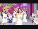 TWICE 「Fanfare」 Special Stage