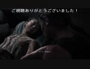 ヤーラとレブ (THE LAST OF US PART Ⅱ プレイ動画28)
