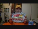 ペヤング　超超超大盛GIGAMAXガーリックパワー　[レビュー]　