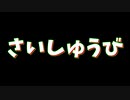 【実況】仕事帰りのマインクラフト【Minecraft】最終日