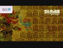 ７周目のリンク冒険厄劇【字幕プレイ動画その１】