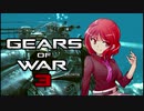 【VOICEDELTA物語】デルタ憑きユカリの軍葬記　26【GoW3】