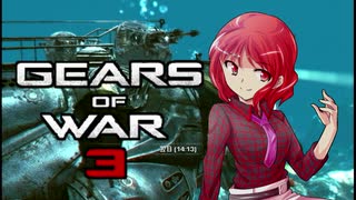 【VOICEDELTA物語】デルタ憑きユカリの軍葬記　26【GoW3】