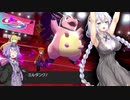 【ポケモン剣盾】紲星あかりの必殺ランクマッチ実況＃17【VOICEROID実況】