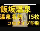 a891b508-1caf-4eba-b3bd-891a4a225615