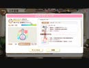 きららファンタジア 極クエスト なごみちゃん&すごみちゃん アルケミスト縛り 金クリア