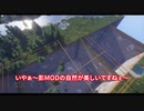 【Minecraft】工業力で巨大帝国を築く#13【ゆっくり実況】