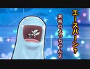 【ポケモン剣盾】好きポケランクマッチ　その19　鎧の孤島S8