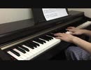 ワイルドアームズFの「エルゥ界」をピアノで弾いてみた