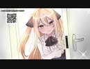 【ASMR,シチュボ】布団に籠ったあなたを頑張って起こそうとする年上彼女【サキュプロ】Brain Melting,Whispering