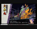俺の屍を越えてゆけ2　#45　～素直なキツトも新鮮でいい～