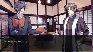 【腐向け】燭へしで「治して」【COC半仮想卓リプレイ】