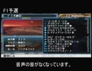 懐かしの武装神姫を実況プレイver.8.7