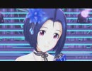 アイドルマスター 恋は流星