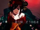 吉原ラメント　歌ってみたVer.Lua