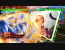 三国志大戦　ケニアでGO！　フンベルトの下手くそ道　１６１