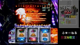 【パチスロ】ギルティクラウン PART1