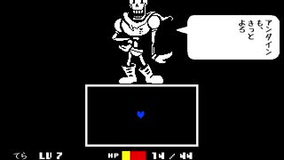 undertaleを実況プレイしながらだらだらしゃべるだけの動画 part7