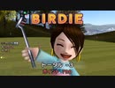 【ダイジェスト】みんなのGOLFポータブル2 Part15