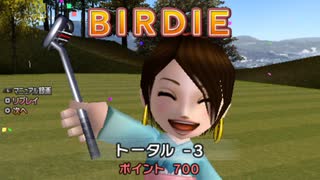 【ダイジェスト】みんなのGOLFポータブル2 Part15