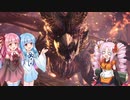 【MHW:IB】モンスターハンターついな　~暴れ狂う禁忌~アルバトリオン【VOICEROID実況】
