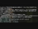 記憶をなくして「龍が如く 見参」part１４
