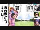 【シャドバ新弾】おい！ロイヤルtier1にしてナーフが正しかったことを証明し、運営のメンタルを救うぞ！困ったときは〝無私の貴族×鎧袖一触〟一発逆転進化ロイヤル【Shadowverse/シャドウバース】
