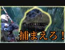【ARK:SURVIVAL EVOLVED】バタバタ無人島生活8日目前編【ゲーム実況】