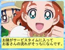 フィーリア王女とふたりはプリキュアSplash☆Star～946