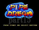 パイプドリーム(スーパーファミコン版)を攻略するpart15【プレイ動画】