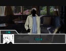 【新クトゥルフ神話TRPG】ペーパー・チェイス　最終話【実卓リプレイ】