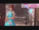 DoAX Venus Vacation :: Kasumi SSR Suit Sequence (Naked Summer SSR) with lotions