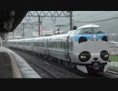 【持続可能な】287系3代目パンダくろしお試運転@島本(20200717)【編成？】