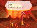 【ポケパーク】いろんなポケモンと仲良くなる実況プレイ【その11】