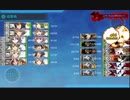 【艦これ】20夏E7甲第三ゲージ破壊