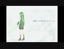 【FE人力】雨傘とじて【パオラ(ロリ)】