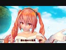 【ＭＭＤ】KISS OF DEATH～重音テト～