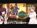 さとうささらときりたんのLibrary Of Ruina【Part23】