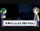 【刀剣乱舞CoC】ひらがな組+αで『人魚の住む村』4【以心伝心卓】