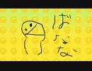 【縛り】バナナを取った本数実際に食べるドンキー実況#1【スーパードンキーコング】