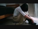 Σ - Truth and Tears