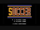 Switch ファミコンシリーズ『SOCCER』きょうだい対決