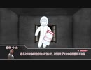 光の蛮族たちが真面目に()CoCをやるようです　その６